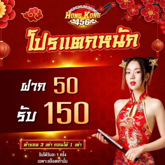 88T là một nhánh của lĩnh vực dịch vụ mạng - 88T
