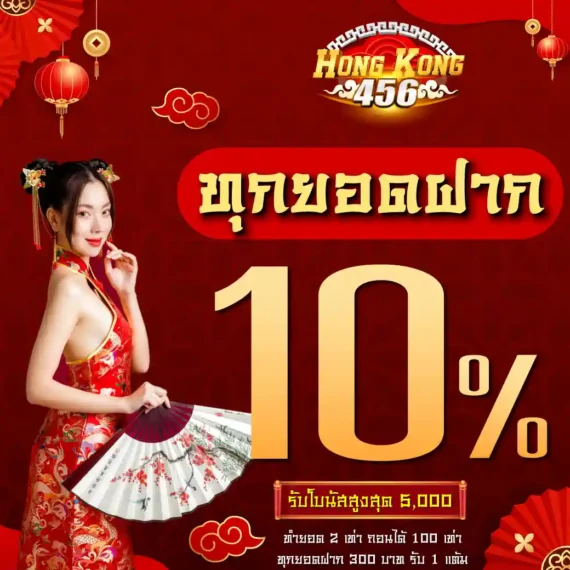 Mỗi ngày đều có những ưu đãi khuyến mãi hấp dẫn dành cho bạn! - H3bet